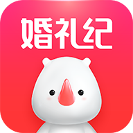 婚礼纪app客户端