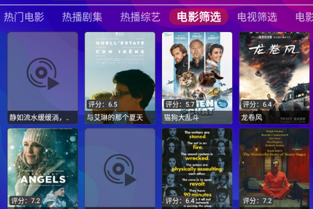 大爱TV电视版
