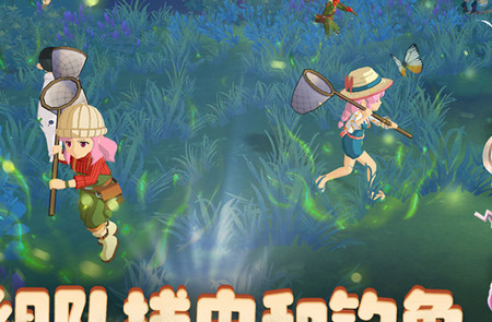 悠长假期