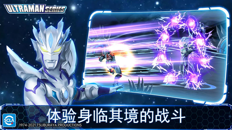 奥特曼传奇英雄国际版apk最新版