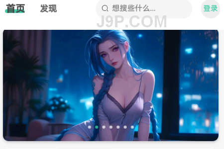 无限社区