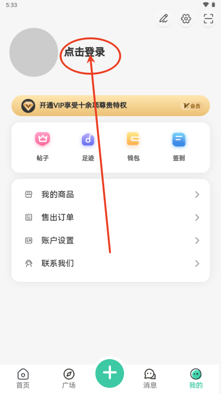 无限社区