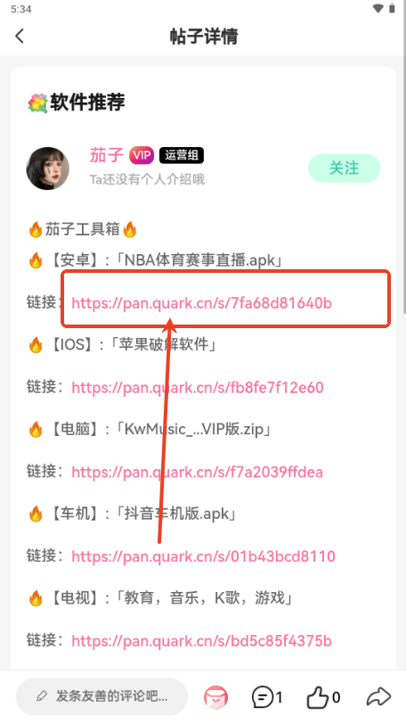 无限社区