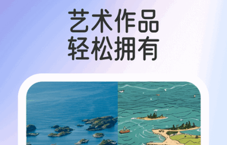 轻咔秀app最新版2025