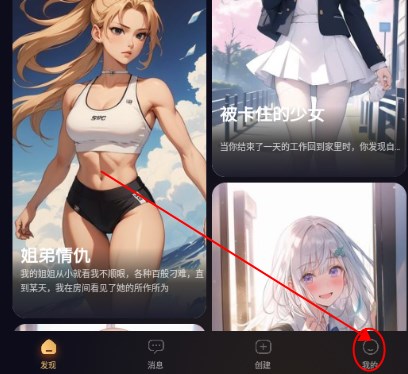 SayloAI聊天模拟中文版