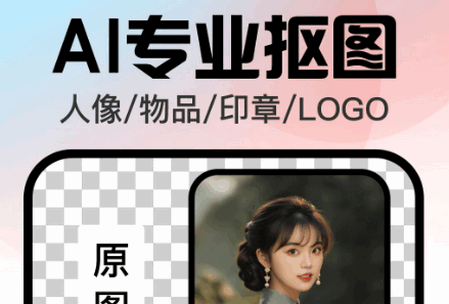 口袋神笔app最新版2025