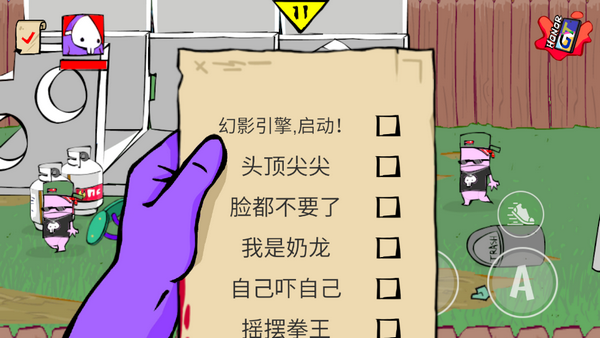 狂梗小朋友火山哥哥自制版