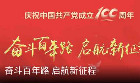 荔枝新闻APP