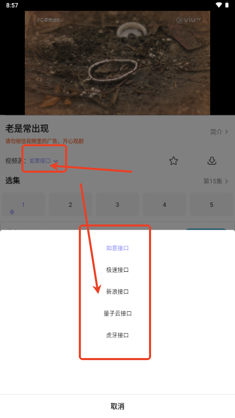 U港台剧app官方