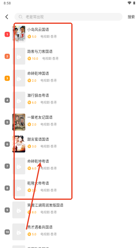 U港台剧app官方