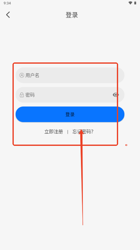 凛冬Fun动漫app