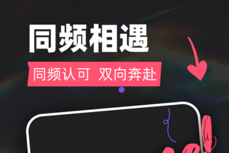 Tagoo交友官方版