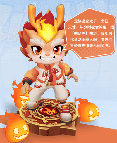 地铁跑酷中国城春节版