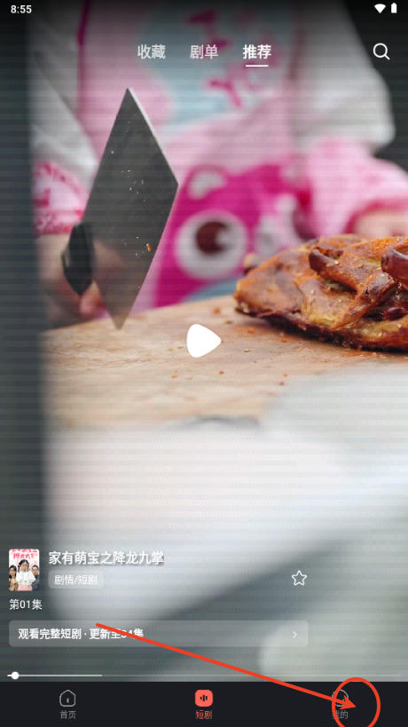 电视喵app最新版