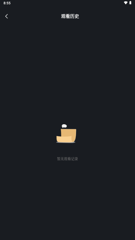 电视喵app最新版
