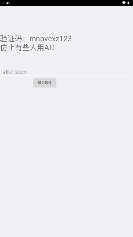 罗神资源库(测试版)