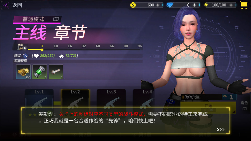 丧尸猎人求生清凉版2024最新版