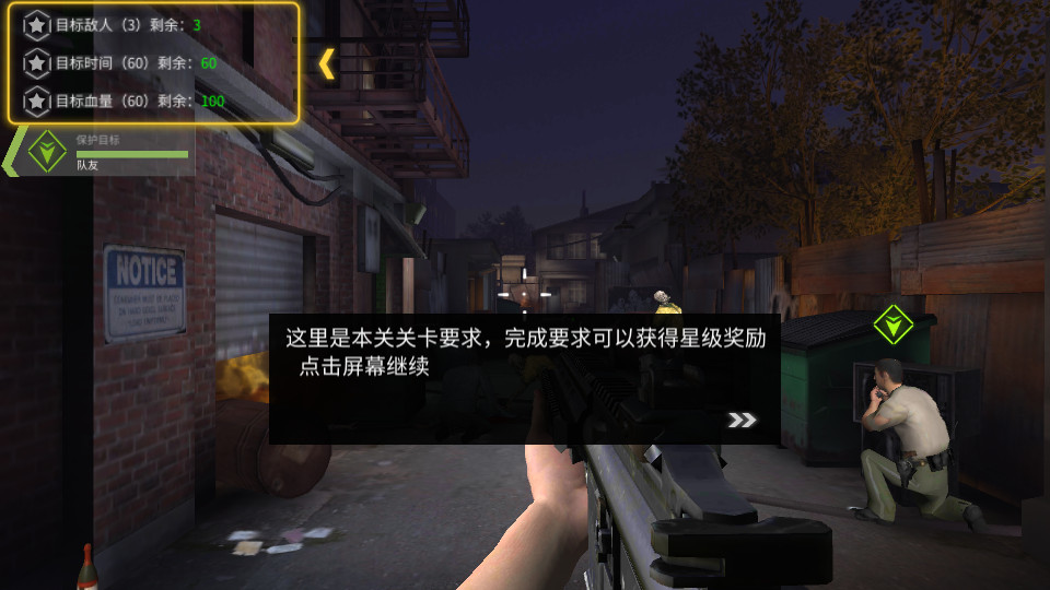 丧尸猎人求生清凉版2024最新版