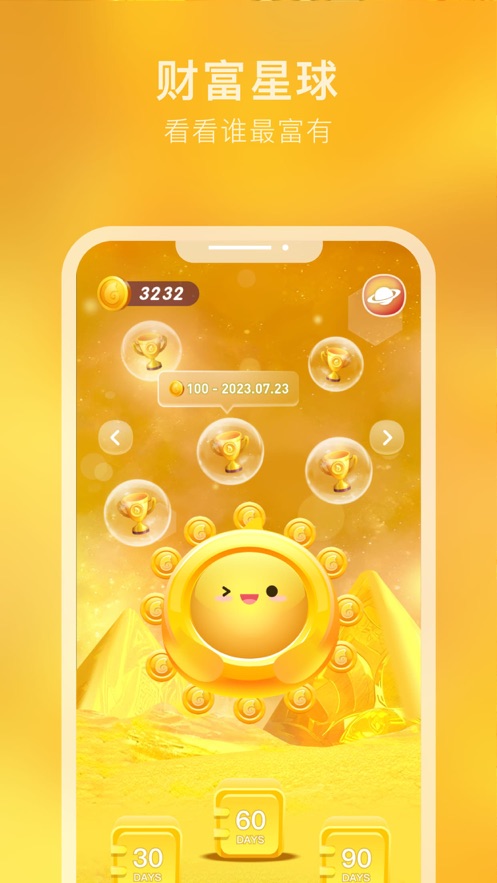 吴歌星海app