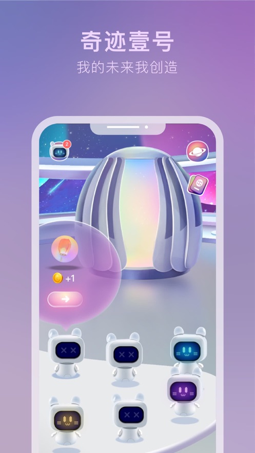 吴歌星海app
