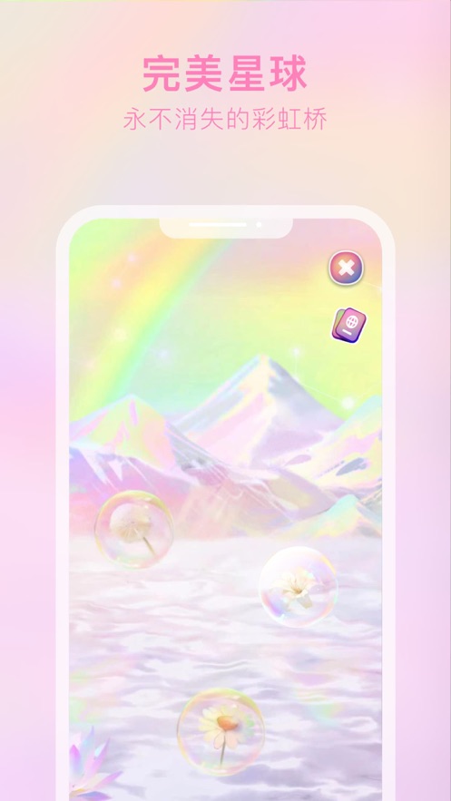 吴歌星海app