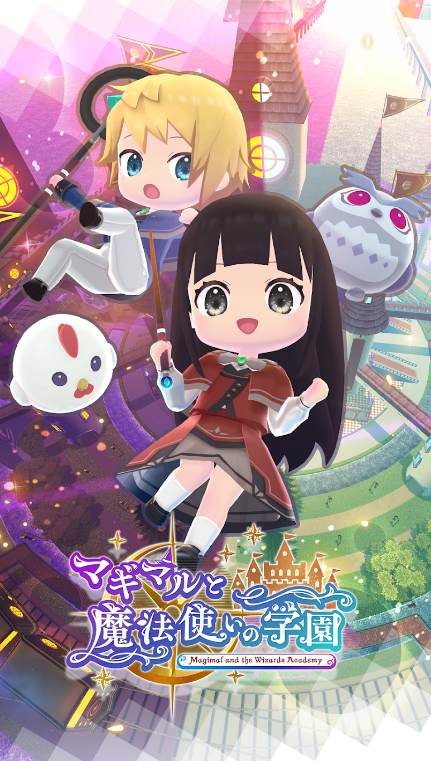 玛奇玛尔与魔法使学园国际服