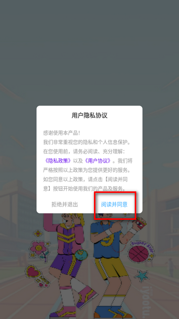 听音乐猜歌名app免费版