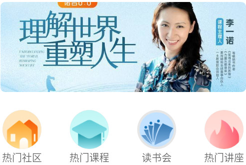 磁场线上学习app