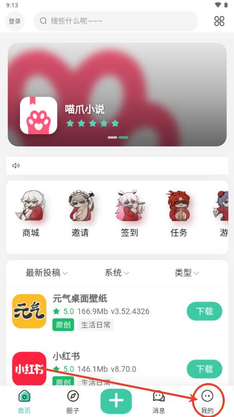 爱琉璃社区