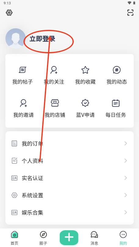 爱琉璃社区