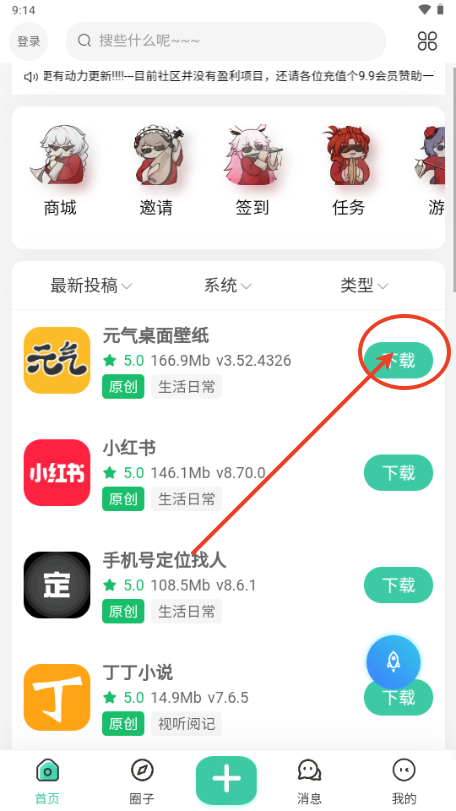 爱琉璃社区