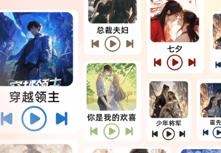 免费听小说app最新版