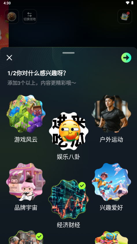 乐活宇宙元宇宙交友