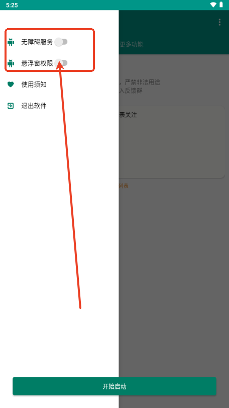 快关注光圈自制
