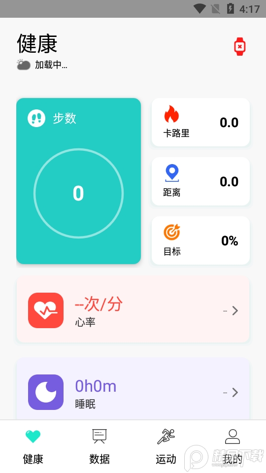 hryfine下载APP, hryfine下载APP