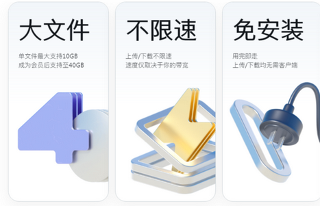 uc网盘文件传输助手app