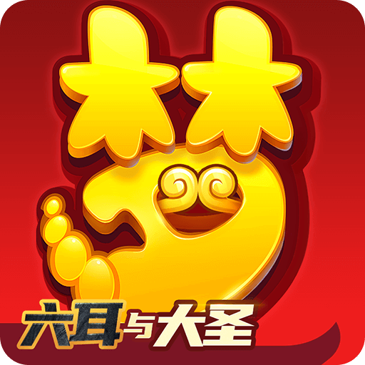 梦幻西游单机剧情版
