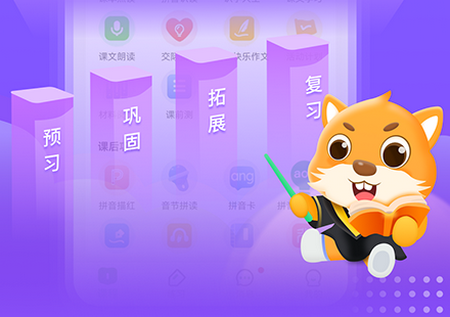 优学高手app