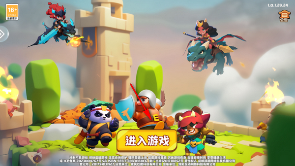 暗黑封魔录游戏