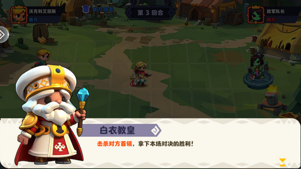 暗黑封魔录游戏