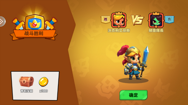 暗黑封魔录游戏