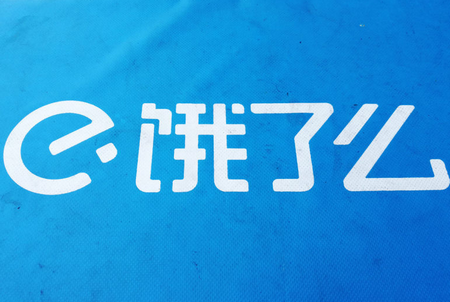 饿了么外卖送餐APP