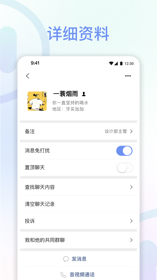 享脉软件官方版