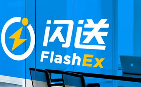 闪送客户端