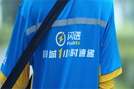 闪送客户端