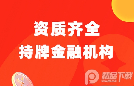 微博钱包