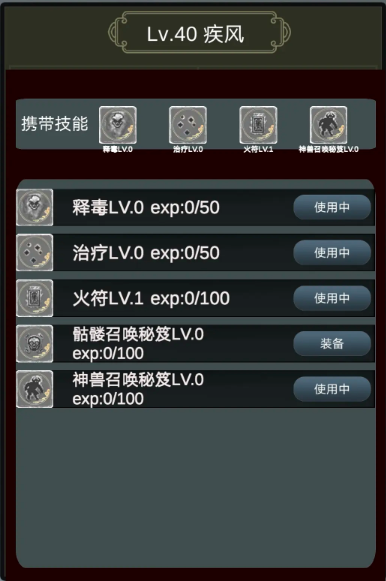 麒麟传03版折相思版