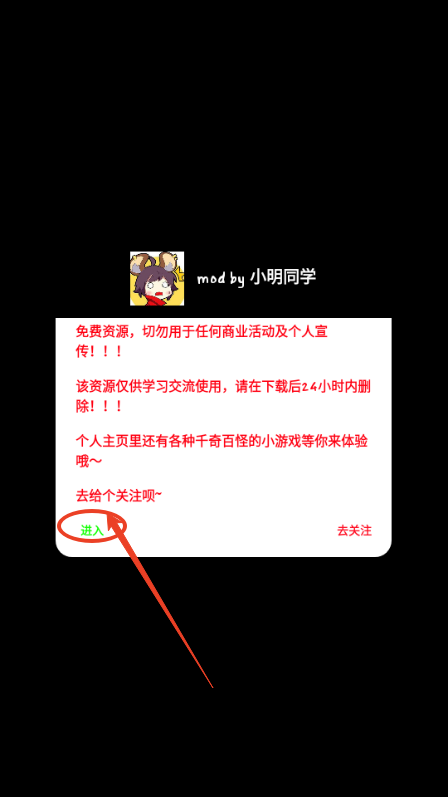 像素帝国模拟器无限钻石版