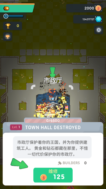 像素帝国模拟器无限钻石版