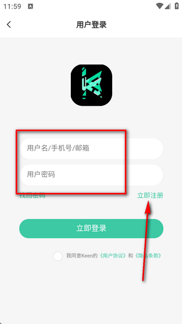 Keen社区app最新版